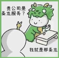 荆州区得宝烟酒回收店
